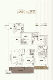 中南紫云集4室2厅1厨2卫建面134.00㎡