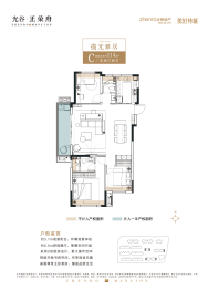 光谷正荣府3室2厅1厨2卫建面114.00㎡