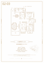 美伦·橖颂3室2厅1厨2卫建面120.00㎡