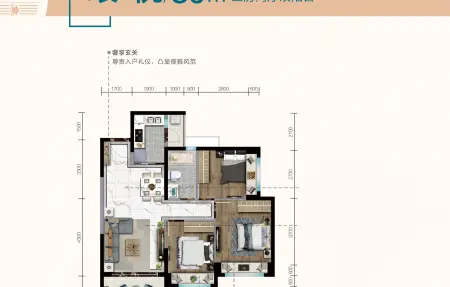 房源图片