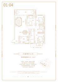 美伦·橖颂3室2厅1厨2卫建面120.0㎡