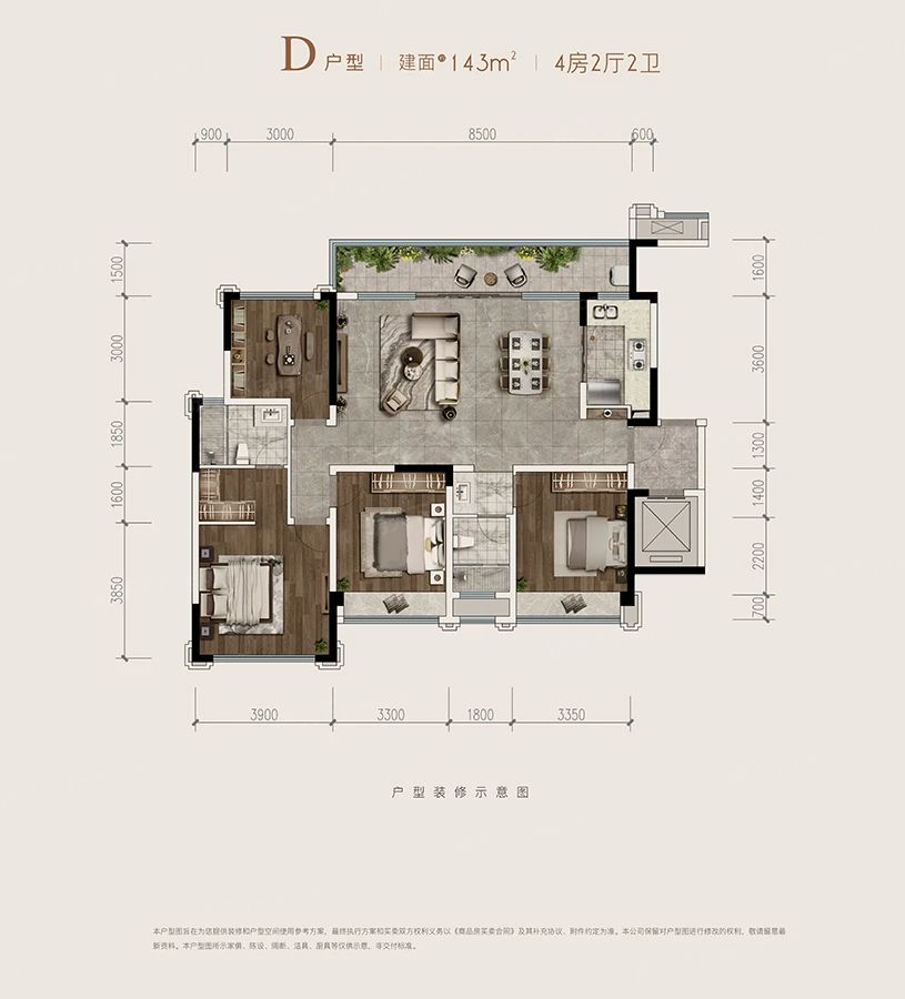 户型图3/3