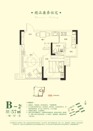 云龙凤凰谷1室1厅1厨1卫建面57.00㎡