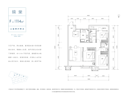 中海长安云锦3室2厅1厨2卫建面114.00㎡