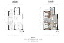 保利·白沙林语五期K户型首层及标准层