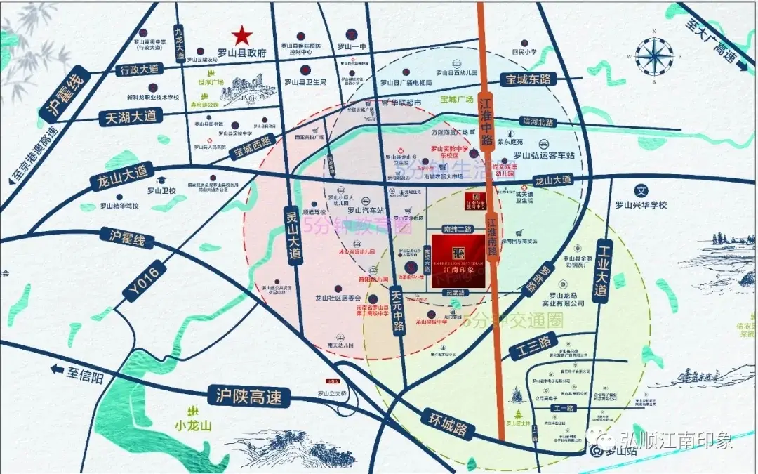 江南印象交通图