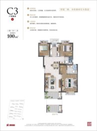 栖霞天樾府3室2厅1厨2卫建面100.00㎡