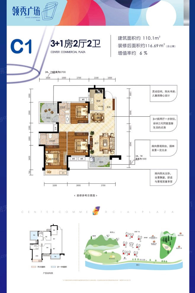 户型图2/3