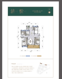 新城.23°林语小院5室2厅1厨3卫建面175.17㎡