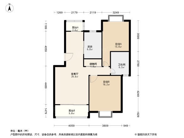 紫晶南园