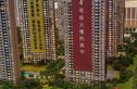 旭辉美的·东樾城实景图