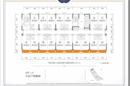 振业城1室1厅1厨1卫建面40.40㎡