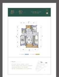 新城.23°林语小院4室2厅1厨2卫建面162.63㎡