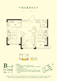 云龙凤凰谷2室1厅1厨1卫建面70.00㎡