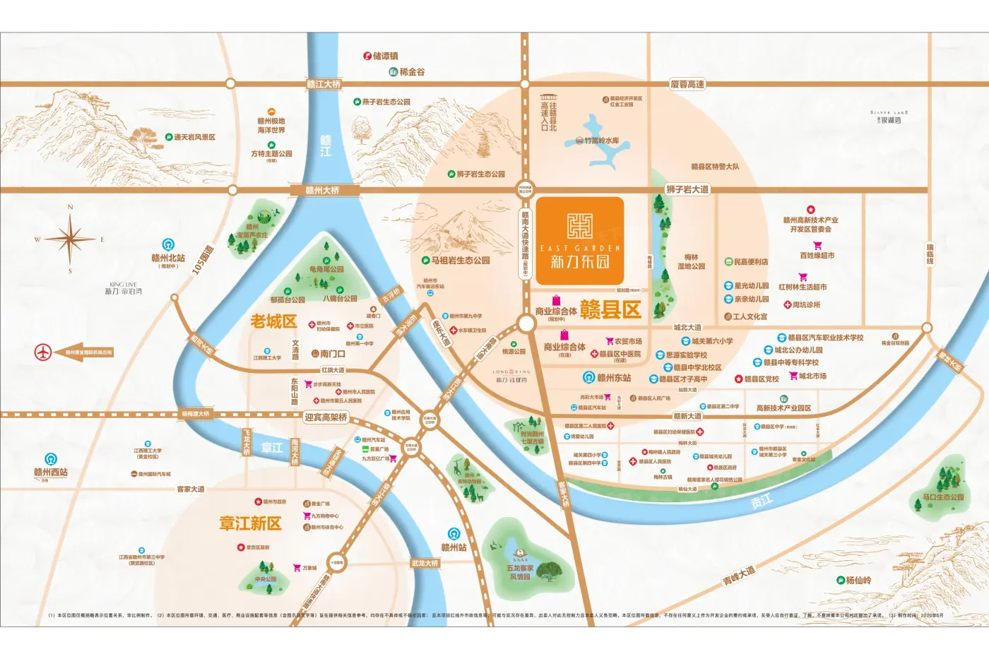 新力东园交通图