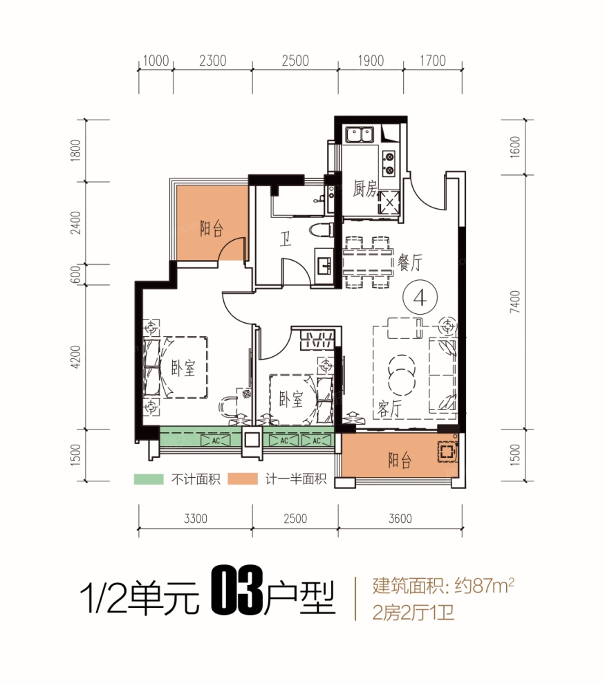 户型图0/2