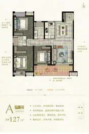 香槟·公园里3室2厅1厨2卫建面127.00㎡