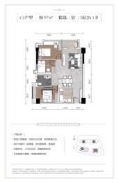 鹭鸶湾·龙庭3室2厅1厨1卫建面97.00㎡