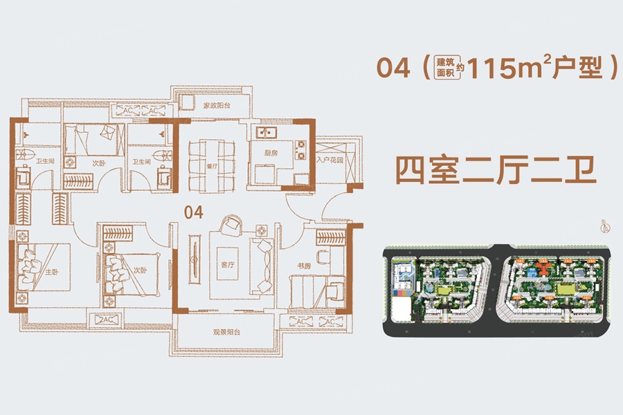 户型图0/1