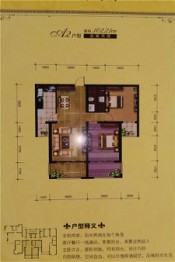 东方罗马城2室建面102.20㎡