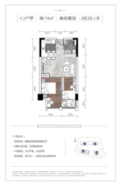 鹭鸶湾·龙庭2室2厅1厨1卫建面74.00㎡