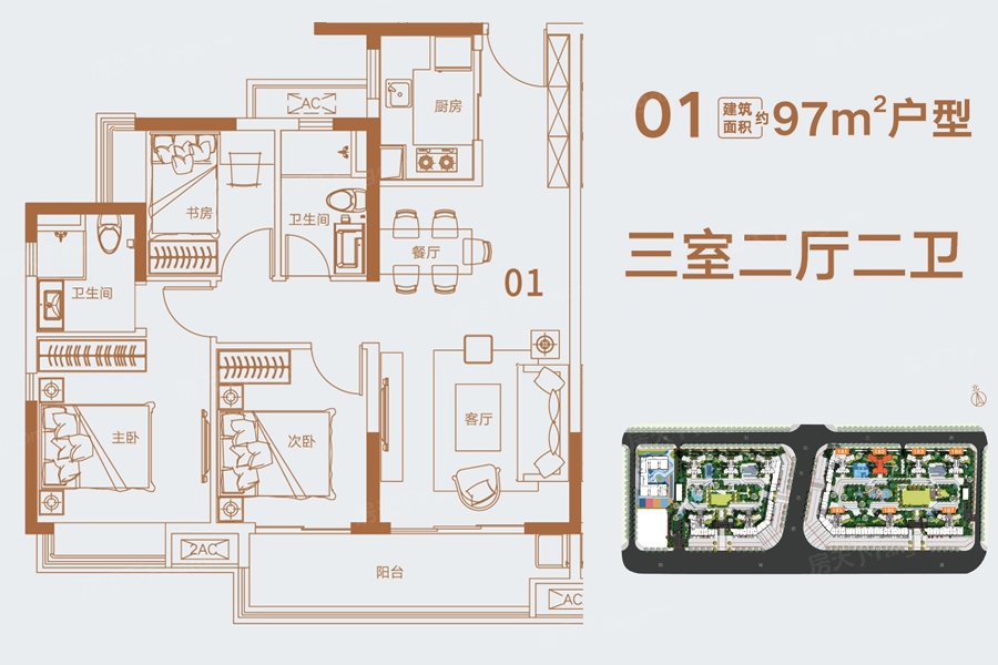 户型图0/1