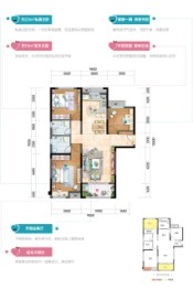 飞洋简单爱3室2厅1厨2卫建面115.11㎡