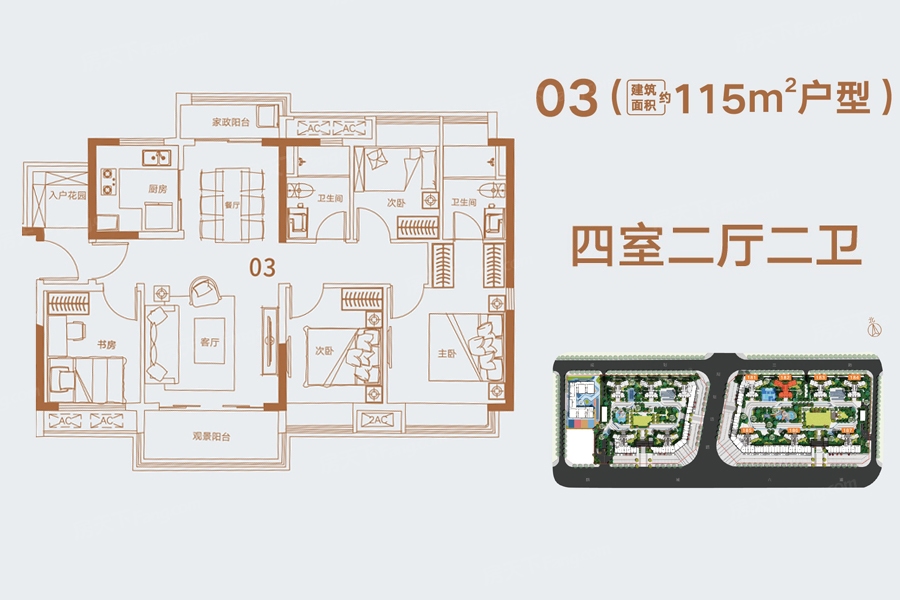 户型图0/1