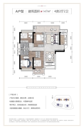 鹭鸶湾·龙庭4室2厅1厨2卫建面147.00㎡