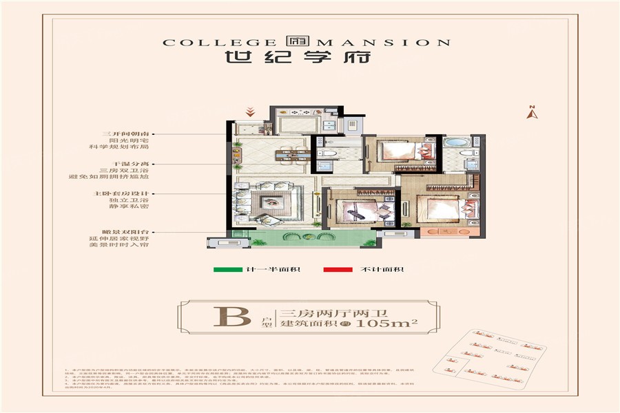 常工世纪学府-宜兴常工世纪学府楼盘详情-宜兴房天下