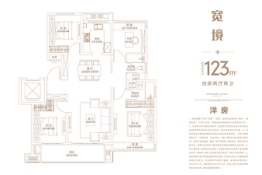 伟星天境4室2厅1厨2卫建面123.00㎡