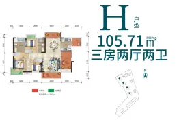 富盈·阳光新城3室2厅1厨2卫建面105.71㎡