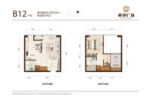 恒印广场B12户型49.92平两室