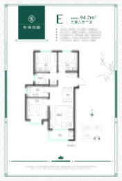东海花园3室2厅1厨1卫建面94.20㎡