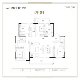 永威金域上院4室2厅1厨3卫建面170.0㎡