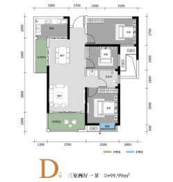 长房宁都公馆3室2厅1厨1卫建面100.48㎡