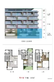 四方新城·云邸4室2厅1厨2卫建面165.00㎡