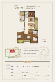 宝业君悦绿苑4室2厅1厨2卫建面1.00㎡