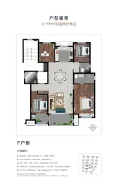 鲁商万科新都会4室2厅1厨2卫建面165.00㎡