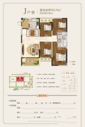 宝业君悦绿苑4室2厅1厨2卫建面1.00㎡