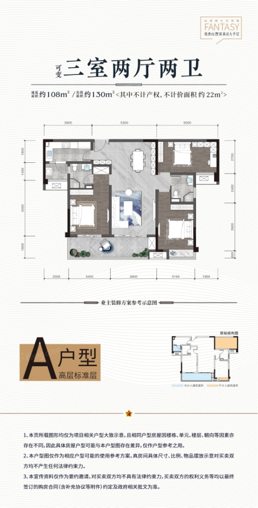 户型图0/1