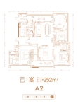 4号楼建面约252平米A2户型