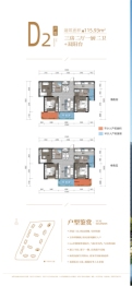 高铁新城.玉溪锦府3室2厅1厨2卫建面115.93㎡