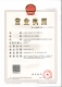 观山源墅证照