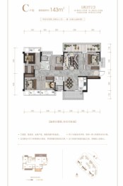 盛邦滨江府5室2厅1厨2卫建面143.00㎡