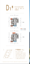 高铁新城.玉溪锦府3室2厅1厨2卫建面132.28㎡