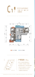 高铁新城.玉溪锦府3室2厅1厨2卫建面139.06㎡