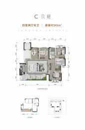 朗诗乐府4室2厅1厨2卫建面143.00㎡