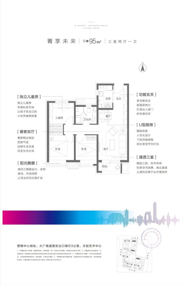 户型图3/3
