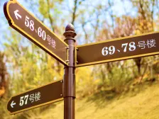 琴海园 三层跃四层 六室 地上四层 精装 叠拼别墅